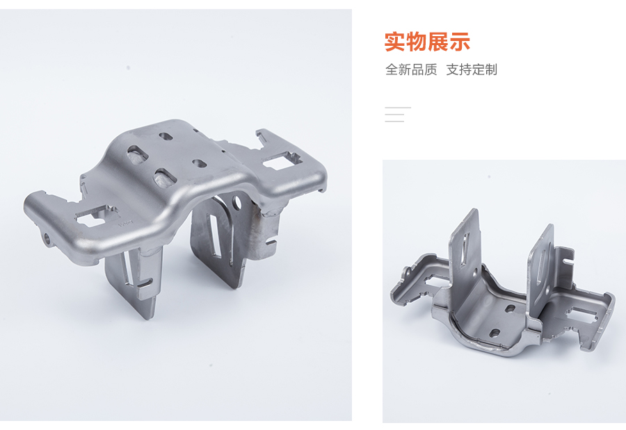 精密冲压件