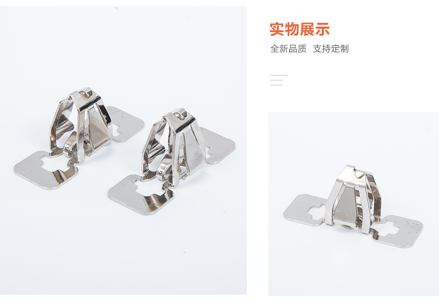 精密冲压件