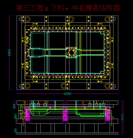 汽车精密冲压件